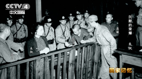 朱枫牺牲后，骨灰漂泊了60年才归乡