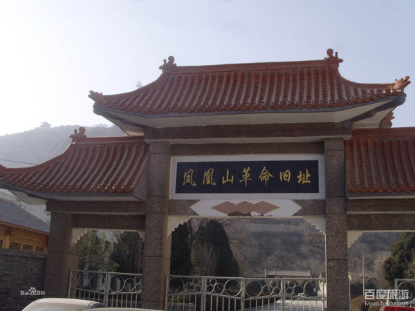 革命旧址