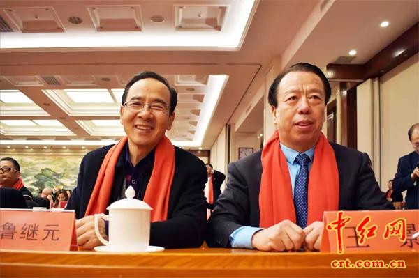 庆新中国70年暨毛主席诞辰126年会在京举行