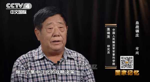 毛泽东为何将歼灭黄百韬兵团定为淮海战役的首个目标？