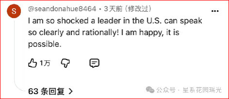 纽约市长公布“17万页机密文件”,揭开“9·11”事件真相