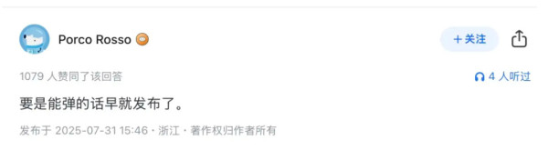 福建舰入列后为什么最不淡定的是中国公知？