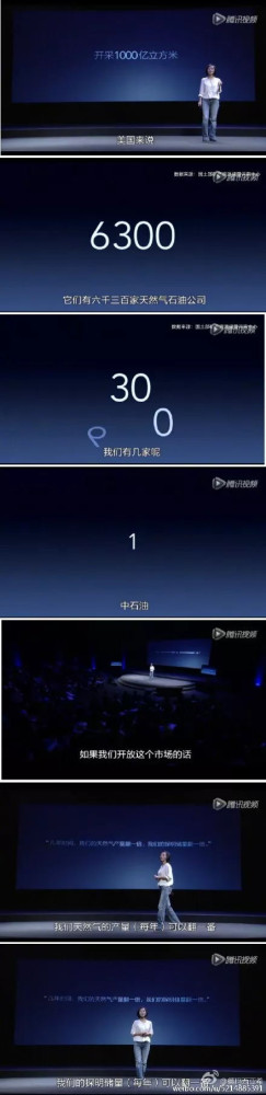 4年之后，回头再看柴静的真面目