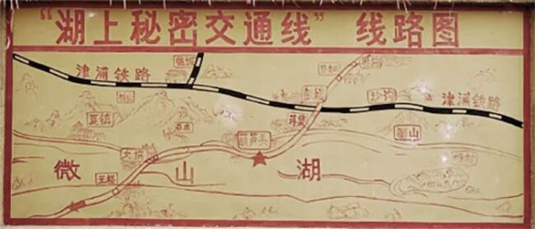 陈毅吟诗微山湖