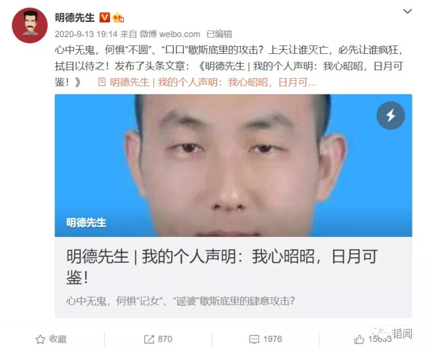 年轻人太爱国老公知气急败坏:他们非常凶、非常弱,我沉默算了!