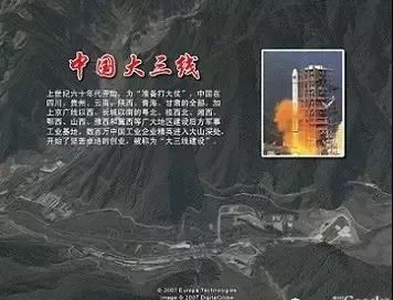 毛主席“三线建设”功盖千秋，不容置疑！