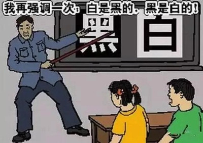 陈俊杰:公知和两面人“极端化破坏法”的套路