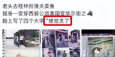 博弈越激烈,中国越要练好“内功”,严防“颜色革命”