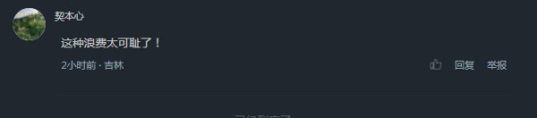 巴黎奥运村穷得装不起空调,阳光之下无新事!