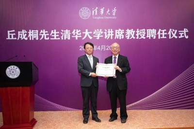 华人科学家集体逃美归国,发生了什么?