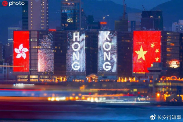 中方罕见七连“锤”：香港是中国的香港！
