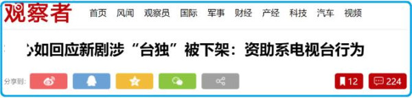 起底贼窝!中情局深度操控的黑燕子,再见!