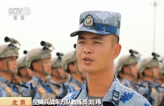 国庆阅兵时 有面布满381个弹孔的战旗