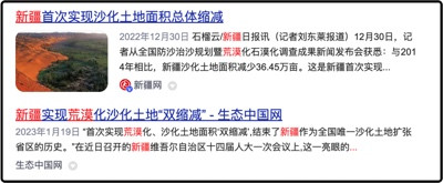 我去了外媒口中所谓的中国“最黑暗”的地方,真的“大开眼界”!