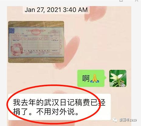 明德先生:汪主席捐款120万疑云,竟挖到了31亿非法集资大案!