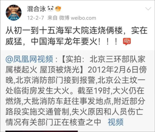 吃饭砸锅的袁主任被查了,清理内鬼要举一反三,惩前毖后!