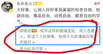 润人的报应来了!