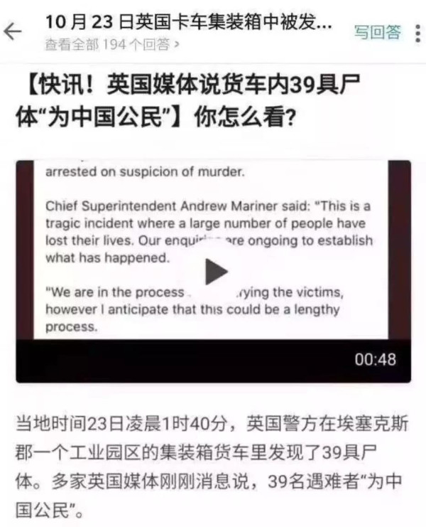 非法移民,一门冷血肮脏的生意