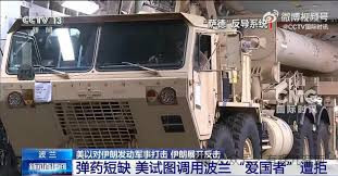 波兰拒调爱国者，给美国霸权上了一课