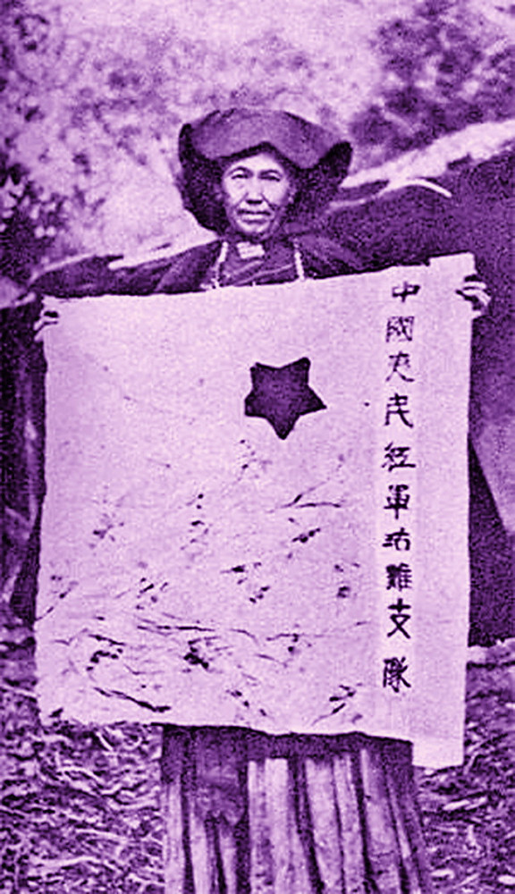 红军长征中“粮草”是如何“先行”的？