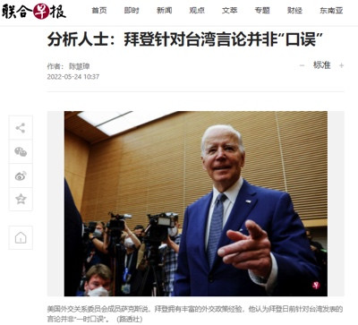 我在台湾的亲身经历:和统没有希望了