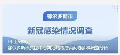 疾控调查无症状仅1.75%,某网红医生的脸被狠狠打肿了