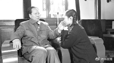 师伟：毛岸英评传