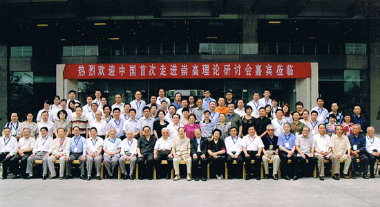 建设崇高大国的崇高纲领——学习习近平总书记“七一”讲话有感