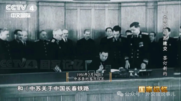 毛主席的外交风度