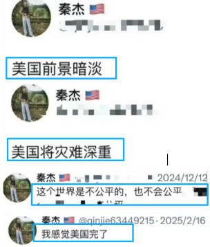 “斩杀线”活标本：从铁杆美粉到铁杆反美，他只用了一年！