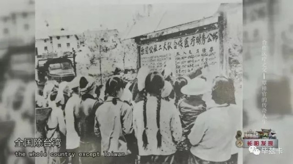 “免费医疗”不可行?且看赤脚医生与社会主义医疗经验