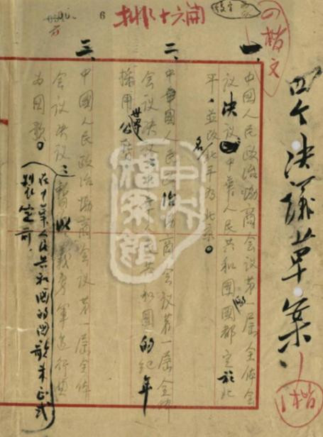 太珍贵！中央档案馆公布开国大典彩色视频