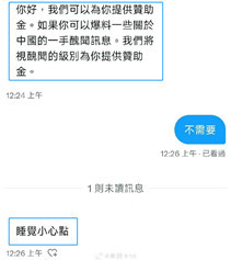 公知鼓吹英退休首相约翰逊超市打工，被打脸！