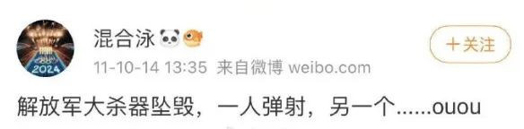 人民群众立功了,抓了个“大内鬼”