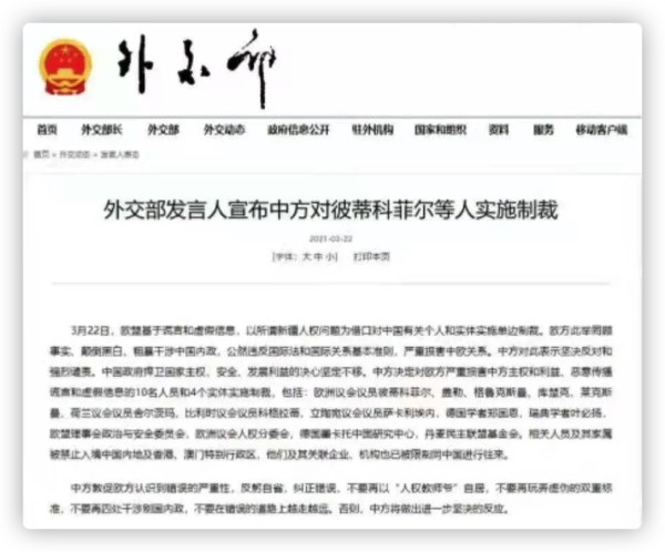 活在“八国联军”时代的“五眼联盟”,可以去死了!