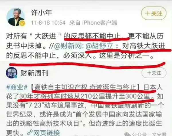 两个草包经济学家:向松祚、许小年