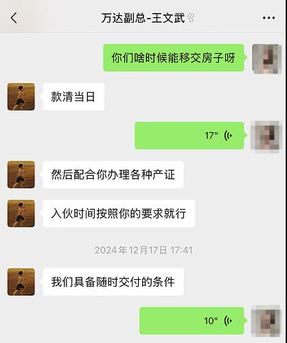 宁可打一堆官司,万达都不愿付半套房的钱
