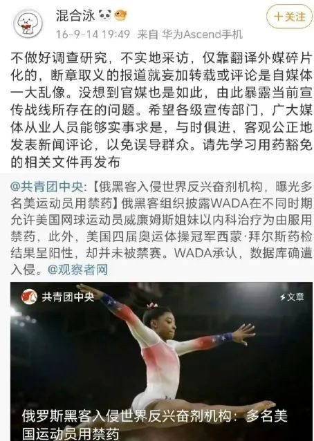 人民群众立功了,抓了个“大内鬼”