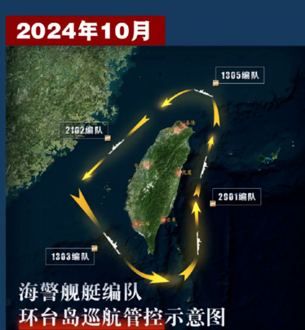 这次联合利剑,为何让顽固台独吓得颤抖?