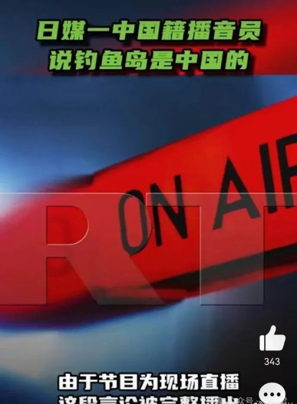 日本媒体的统一性让人恐惧,中国媒体却是极大隐忧