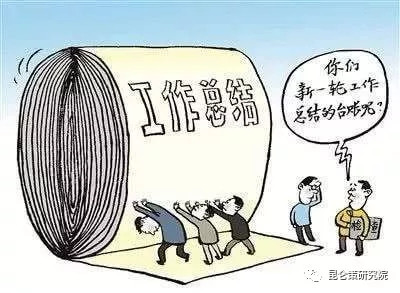 “都在考核,都在问责,谁干事,谁来落实?”