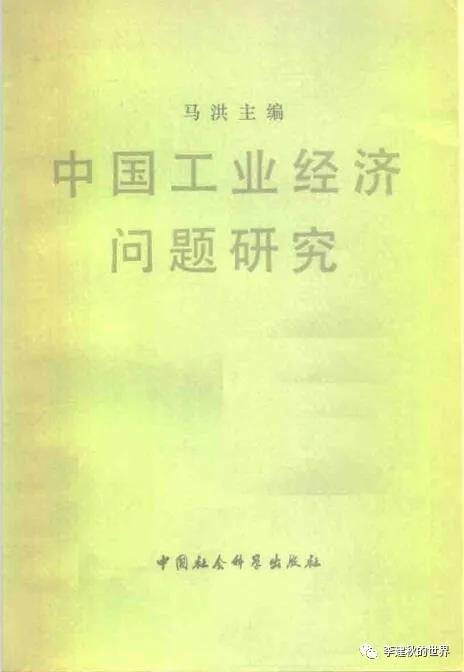 李建秋:驳某公知狂吹民国、印度,否定新中国的谬文