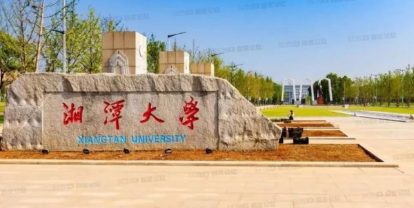 细数毛主席亲笔题写的那些校名