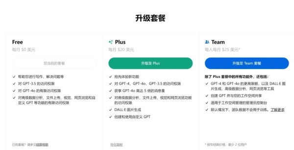 开年最大黑马，DeepSeek凭什么打爆美国科技圈？