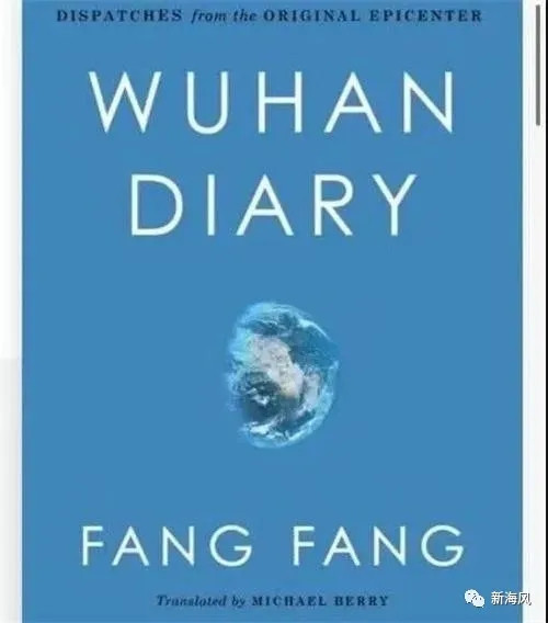 美国：我们一直在收买中国文人