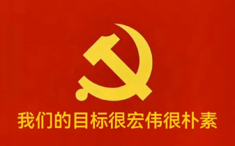 司马南：我们的目标很朴素，就是……