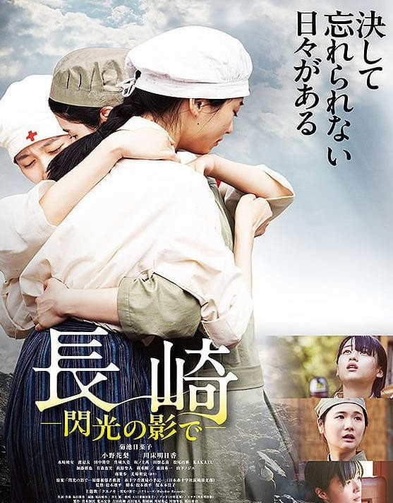 请看，日本人居然这样对待影片《南京照相馆》！