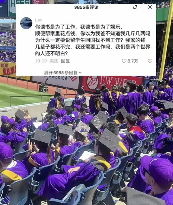 今天的“海归”，为什么让人不放心？