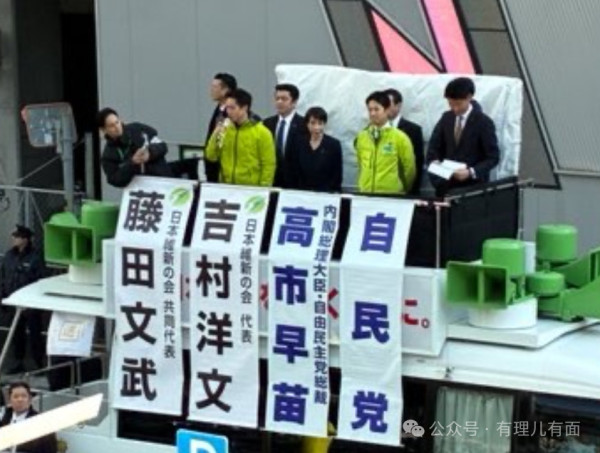 高市早苗距离下台，还有多久？