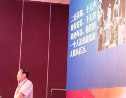 潜伏岁月忆初心：中共隐蔽战线90周年纪念大会